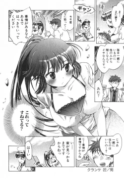 Page 67 of Momoiro Clinic Vol.3