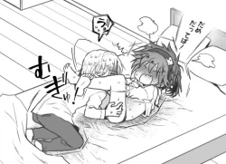 Page 5 of nyotaika ero kuri name manga