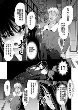 Page 14 of Mesugaki Lolibabaa, Netorare - Do"S" Loli Babaa, Netorare