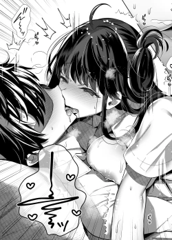 Page 24 of Bitch na Koakuma Sayuki-chan Kinshin Soukan Namahaishin