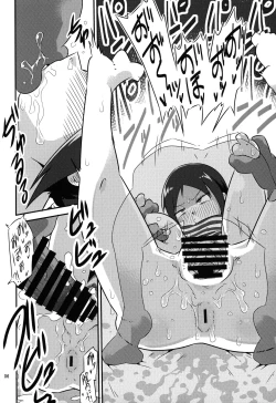 Page 7 of Gobli nanka ni Zettai Makenai mon 02