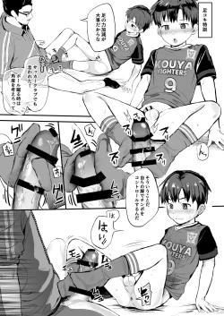 Page 31 of Ore no Coach ni Natte kudasai! Soushuuhen