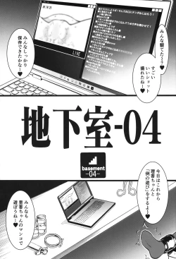 Page 8 of Chikashitsu 04