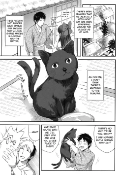 Page 4 of Orin Chan Ni Natsukaretai