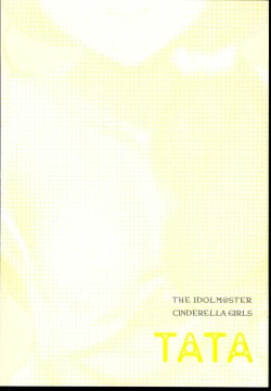 Page 14 of Onegai! Arisa-Tente