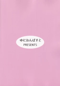 Page 34 of Mikakutei de Miseijuku na Ohime-sam