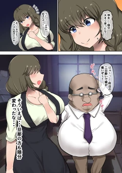 Page 6 of Okaa-san ni Osowaru Doutei Sotsugyou no Tame no Seishidou!  Fudeoroshi no Tsumori ga Musuko no Kyochin ni Ikasarechau!