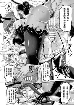 Page 20 of onaho no kaigan·onahotoshide no kairaku