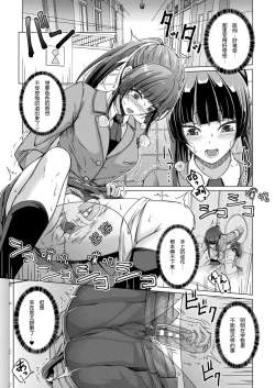 Page 7 of onaho no kaigan·onahotoshide no kairaku