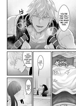 Page 15 of Yadoya no Musume wa SRank Adventurer