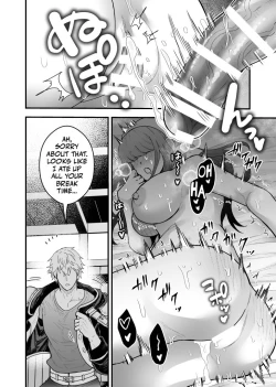 Page 31 of Yadoya no Musume wa SRank Adventurer