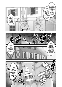 Page 33 of Yadoya no Musume wa SRank Adventurer