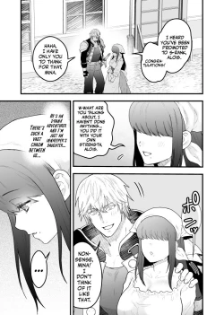 Page 6 of Yadoya no Musume wa SRank Adventurer