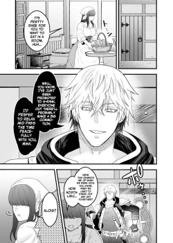 Page 8 of Yadoya no Musume wa SRank Adventurer