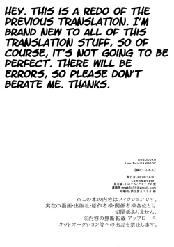 Page 8 of Kitsune no Itonami