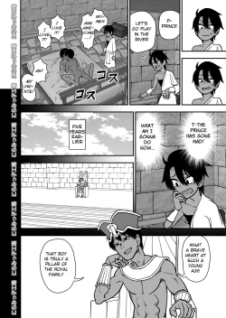 Page 10 of Shinyuu ja Nakute Mesu deshita