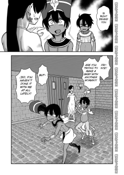 Page 41 of Shinyuu ja Nakute Mesu deshita