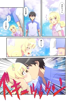 Page 4 of Byu Iku Dreamy Sex!