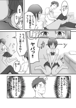 Page 6 of Kasshoku Boyish na Osananajimi