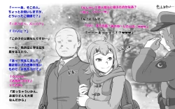 Page 40 of Papakatsu Shitara Papa Deshita