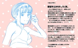 Page 45 of Papakatsu Shitara Papa Deshita