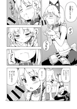 Page 9 of Ninpou! Josou Nekomimi Maid Mugen Tanetsuke no Jutsu!!