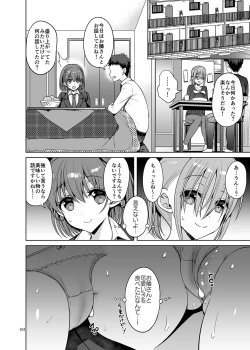 Page 19 of Tawawa na Anoko Tachi