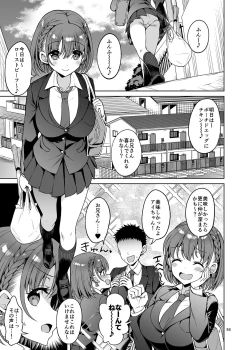 Page 2 of Tawawa na Anoko Tachi