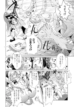 Page 152 of COMIC Penguin Club 2023-02