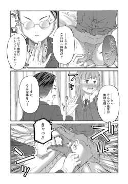 Page 177 of COMIC Penguin Club 2023-02