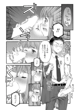 Page 179 of COMIC Penguin Club 2023-02