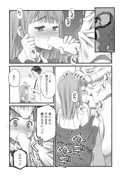 Page 180 of COMIC Penguin Club 2023-02