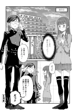 Page 194 of COMIC Penguin Club 2023-02