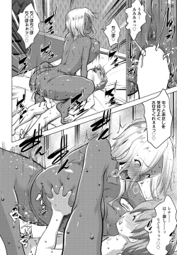 Page 210 of COMIC Penguin Club 2023-02