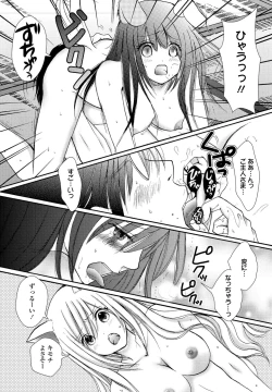 Page 275 of COMIC Penguin Club 2023-02