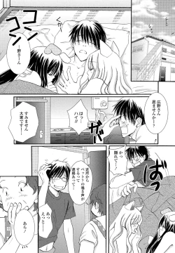 Page 280 of COMIC Penguin Club 2023-02