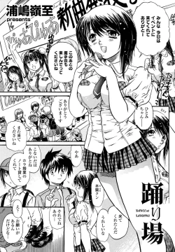 Page 291 of COMIC Penguin Club 2023-02