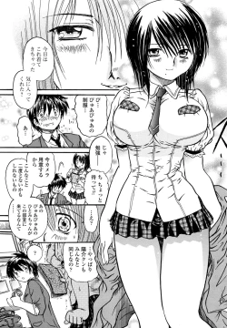 Page 296 of COMIC Penguin Club 2023-02