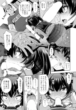 Page 29 of COMIC Penguin Club 2023-02