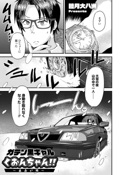 Page 319 of COMIC Penguin Club 2023-02