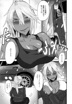 Page 321 of COMIC Penguin Club 2023-02