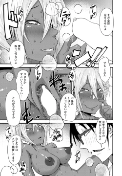 Page 333 of COMIC Penguin Club 2023-02