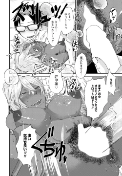 Page 334 of COMIC Penguin Club 2023-02