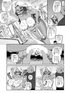 Page 358 of COMIC Penguin Club 2023-02