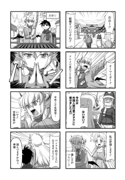 Page 371 of COMIC Penguin Club 2023-02