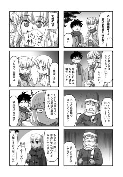 Page 372 of COMIC Penguin Club 2023-02