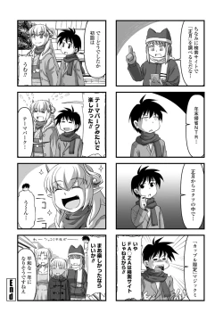 Page 374 of COMIC Penguin Club 2023-02