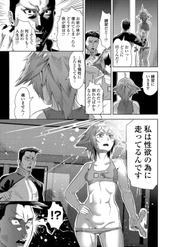 Page 47 of COMIC Penguin Club 2023-02