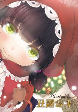 Page 4 of COMIC Penguin Club 2023-02