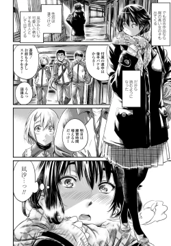 Page 68 of COMIC Penguin Club 2023-02